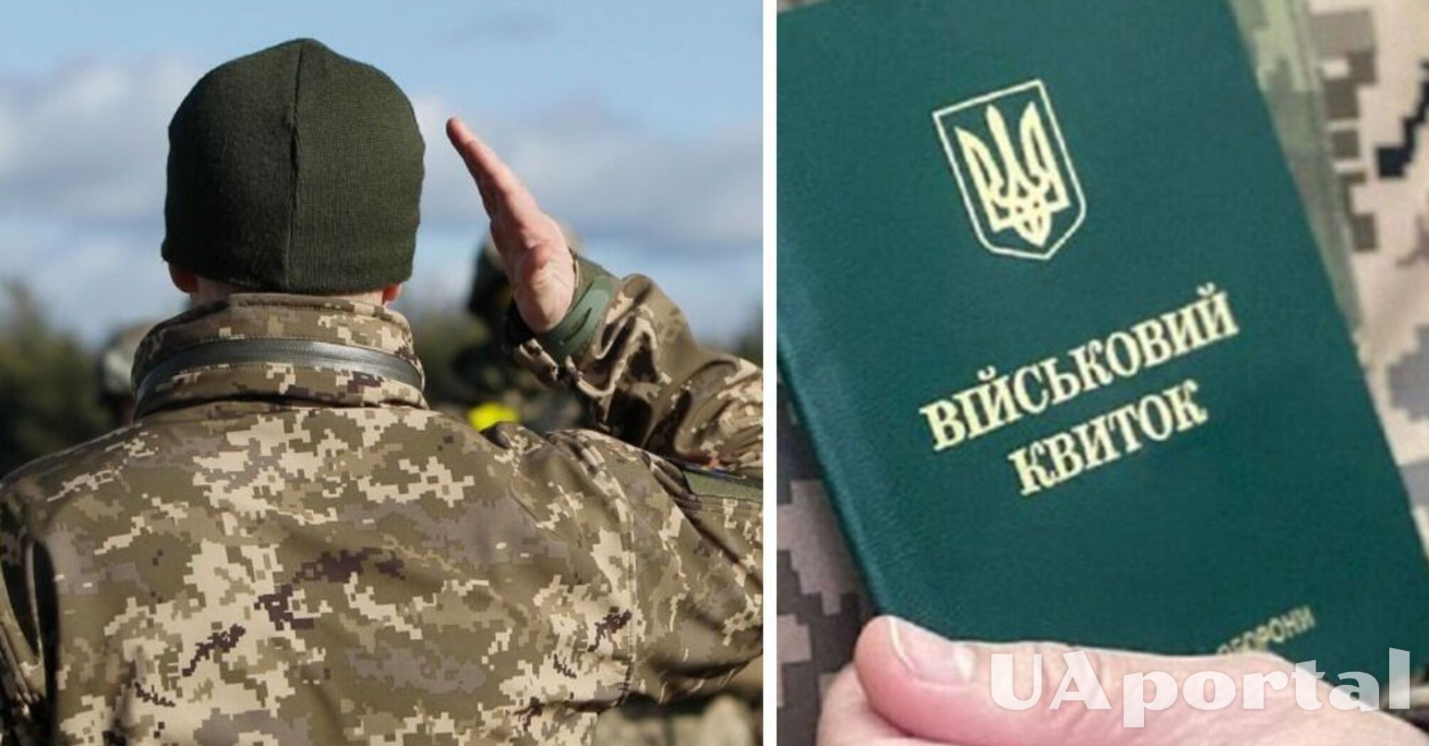 Мобілізація-2025: як призиватимуть чоловіків віком 50+ у червні 
