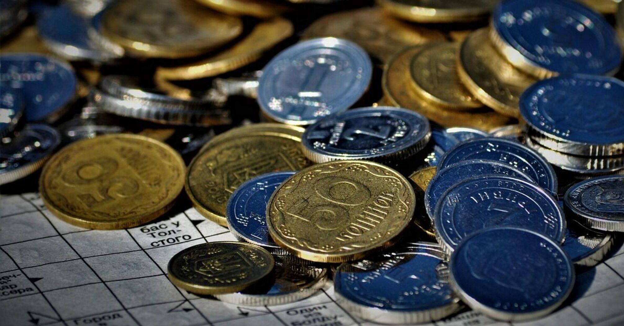 В Украине планируют отменить 50 копеек: чем хотят заменить монету