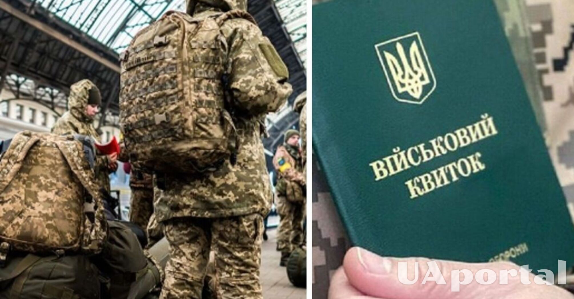 Правительство изменило правила мобилизации в Украине: подробности