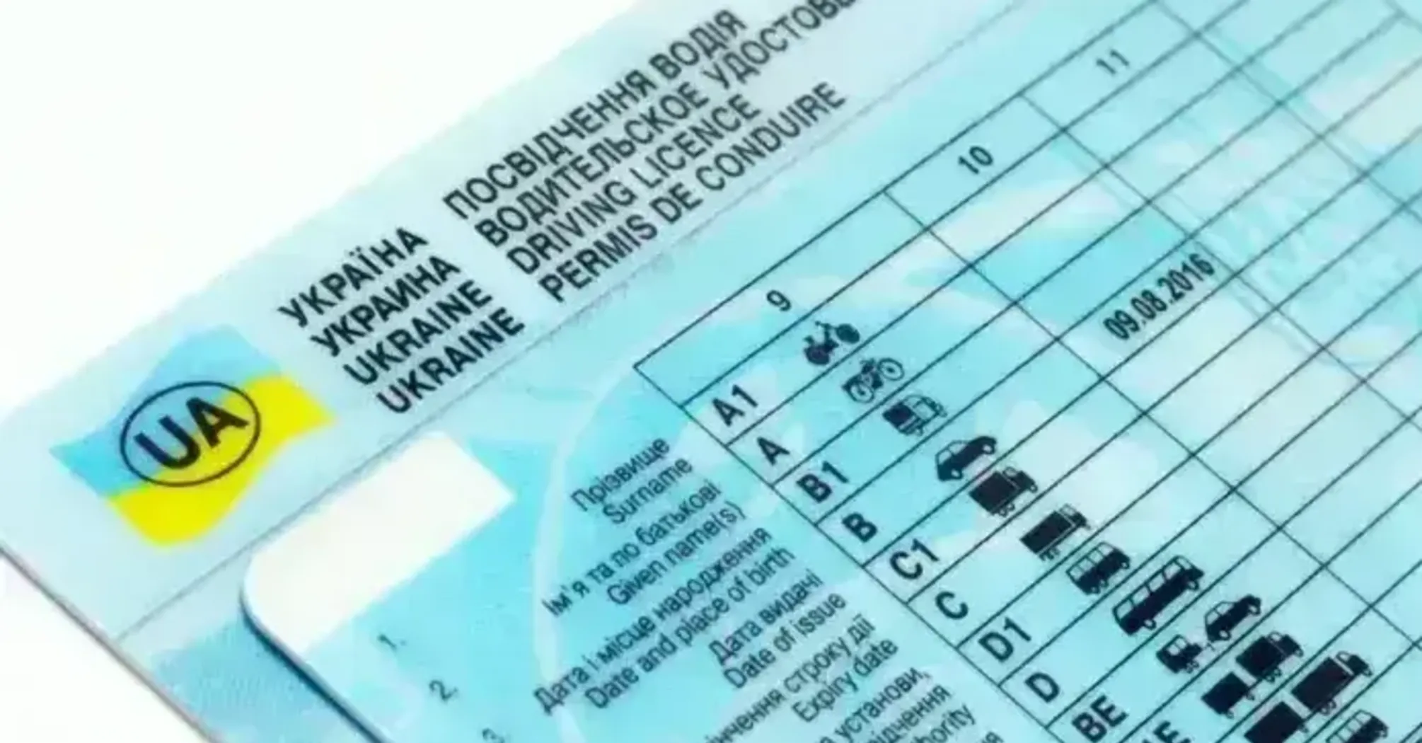 Украинцам будет значительно сложнее получить водительское удостоверение: какие изменения предлагают в МВД