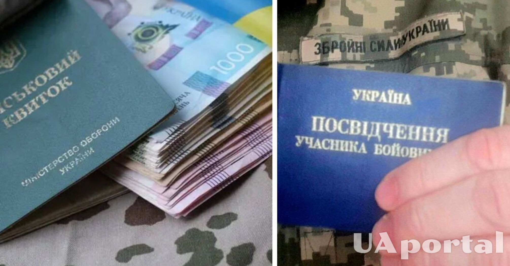 Как начисляется стаж для УБД в 2025 году