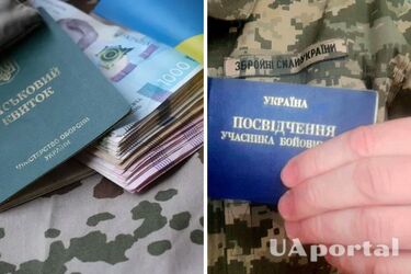 Как начисляется стаж для УБД в 2025 году