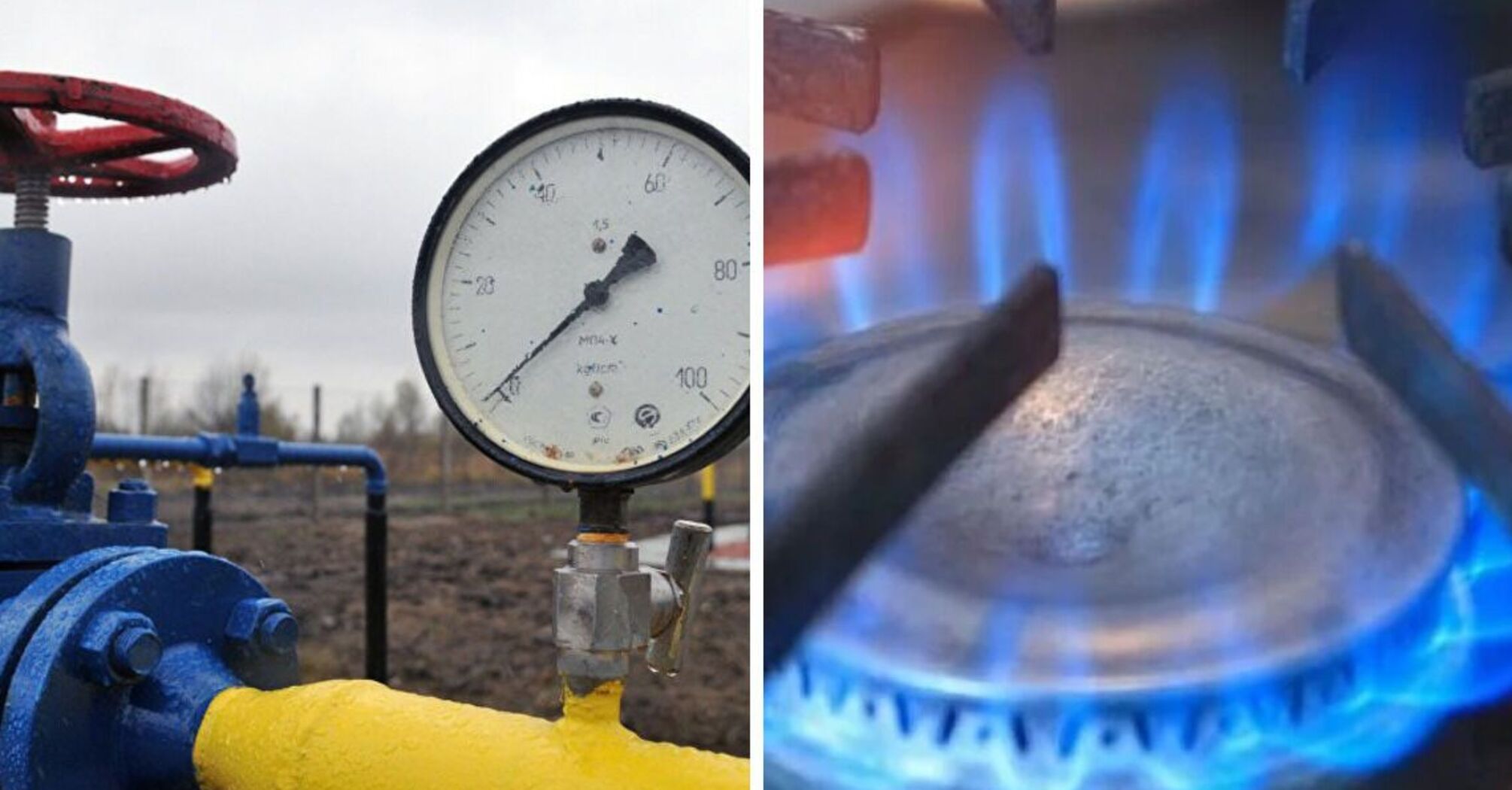 Распределение газа: сколько нужно будет платить в мае