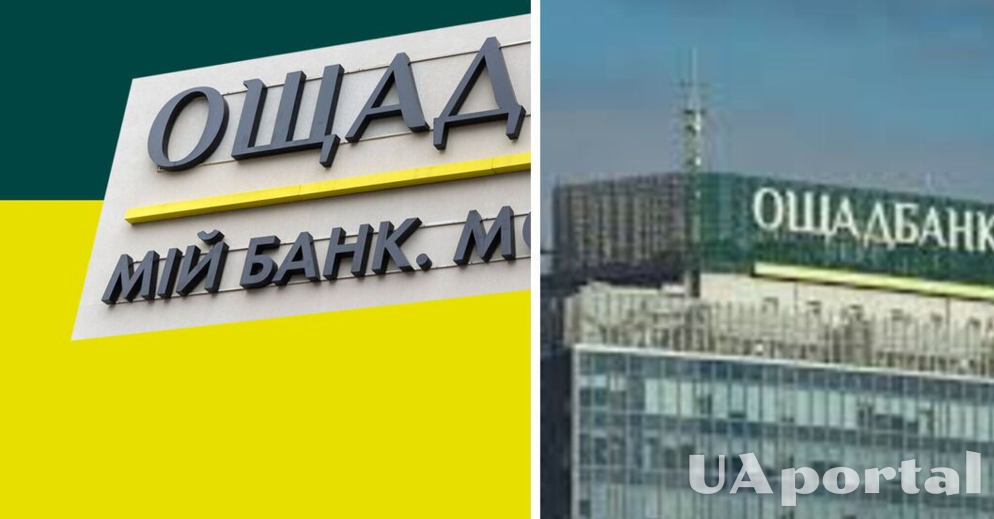 В Сбербанке сделали платными ряд услуг: о чем идет речь