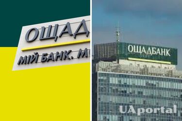 В Сбербанке сделали платными ряд услуг: о чем идет речь