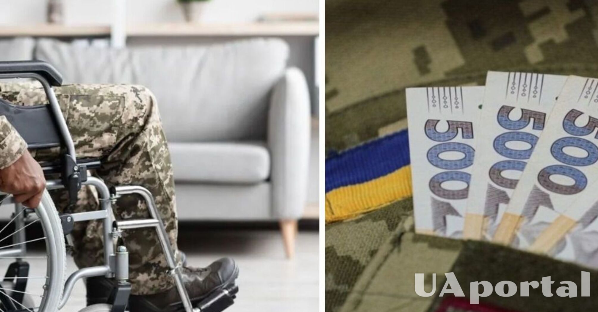 Чи має право військовий, який служив менше року отримати пенсію по інвалідності: відповідь ПФУ
