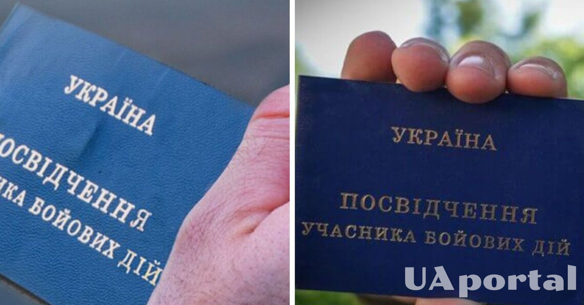 Как получить дубликат удостоверения УБД при потере или повреждении: ответ ТЦК