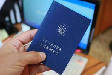 Украинцам объяснили, чем отличаются трудовой стаж от страхового