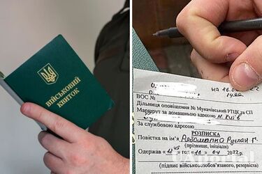 Военнообязанному с инвалидностью вручили повестку: что делали и нужно ли идти в ТЦК