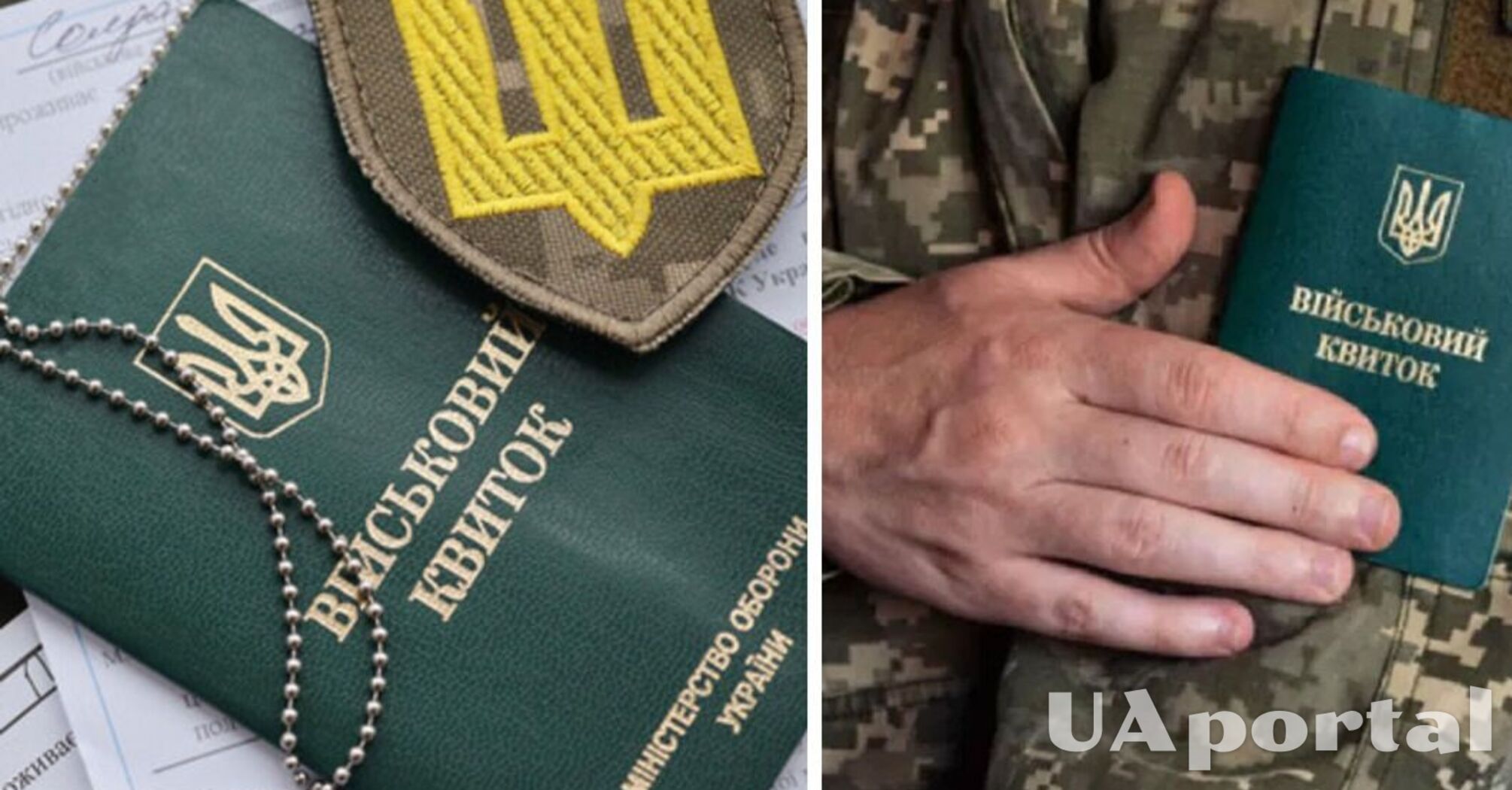 Кто имеет право сняться с военного учета и как это сделать