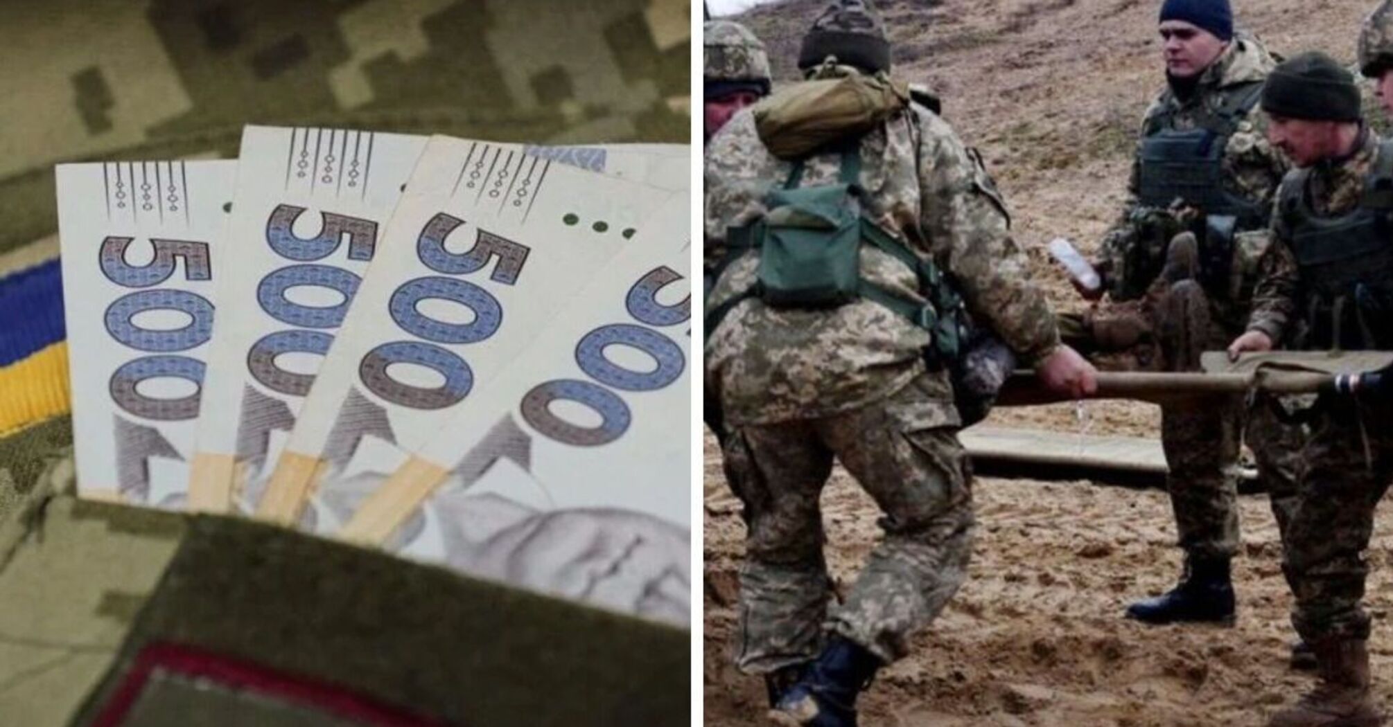 На какие выплаты имеют право военные, потерявшие трудоспособность и как их оформить