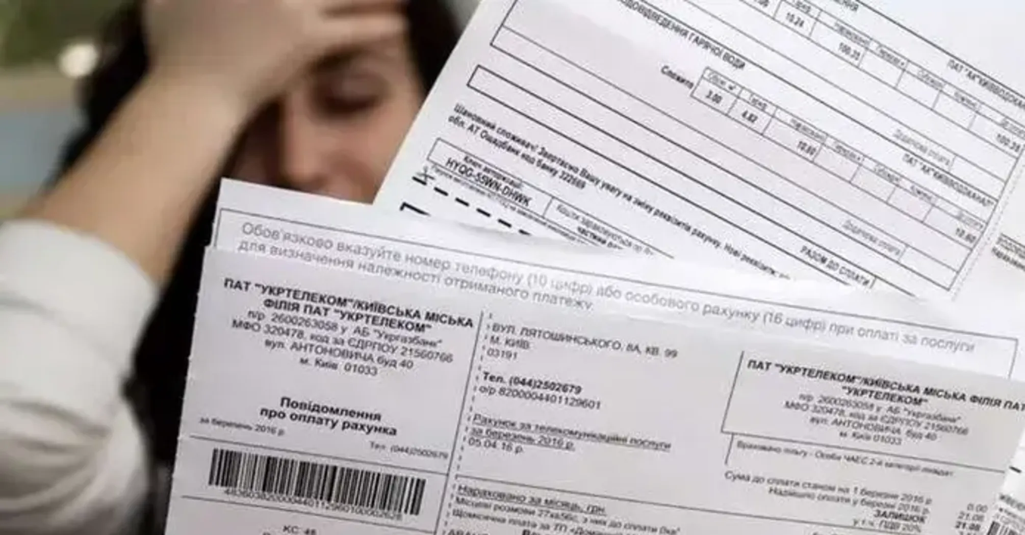 В коммунальных платежках украинцев могут появиться доначисления: за что придется переплатить
