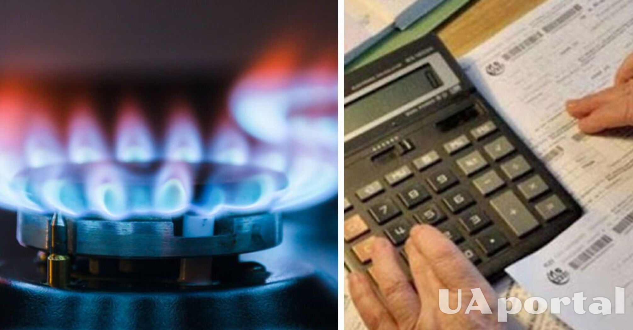 Сколько придется платить за газ с 1 сентября: украинцам назвали цену