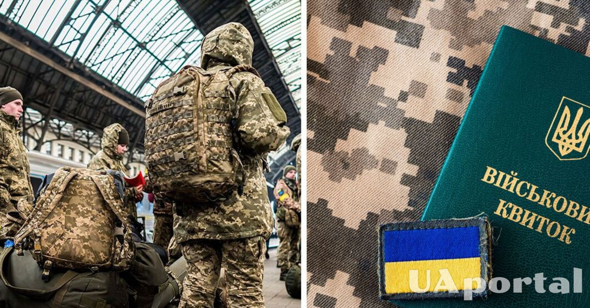 Мобілізація осіб з інвалідністю: чи можуть забрати до війська чоловіка з 3 групою 