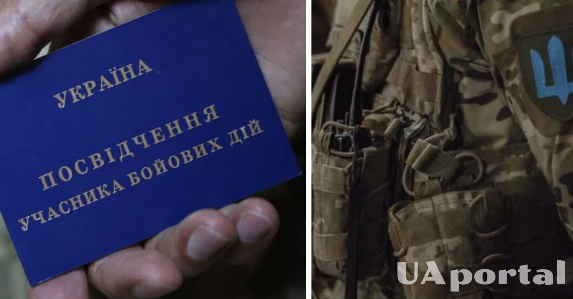 Отпуск для УБД: где военные могут отдохнуть за государственные средства