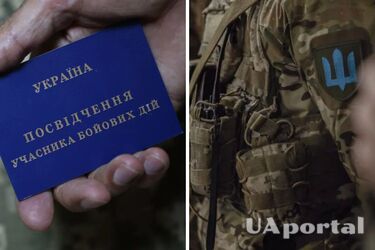 Отпуск для УБД: где военные могут отдохнуть за государственные средства