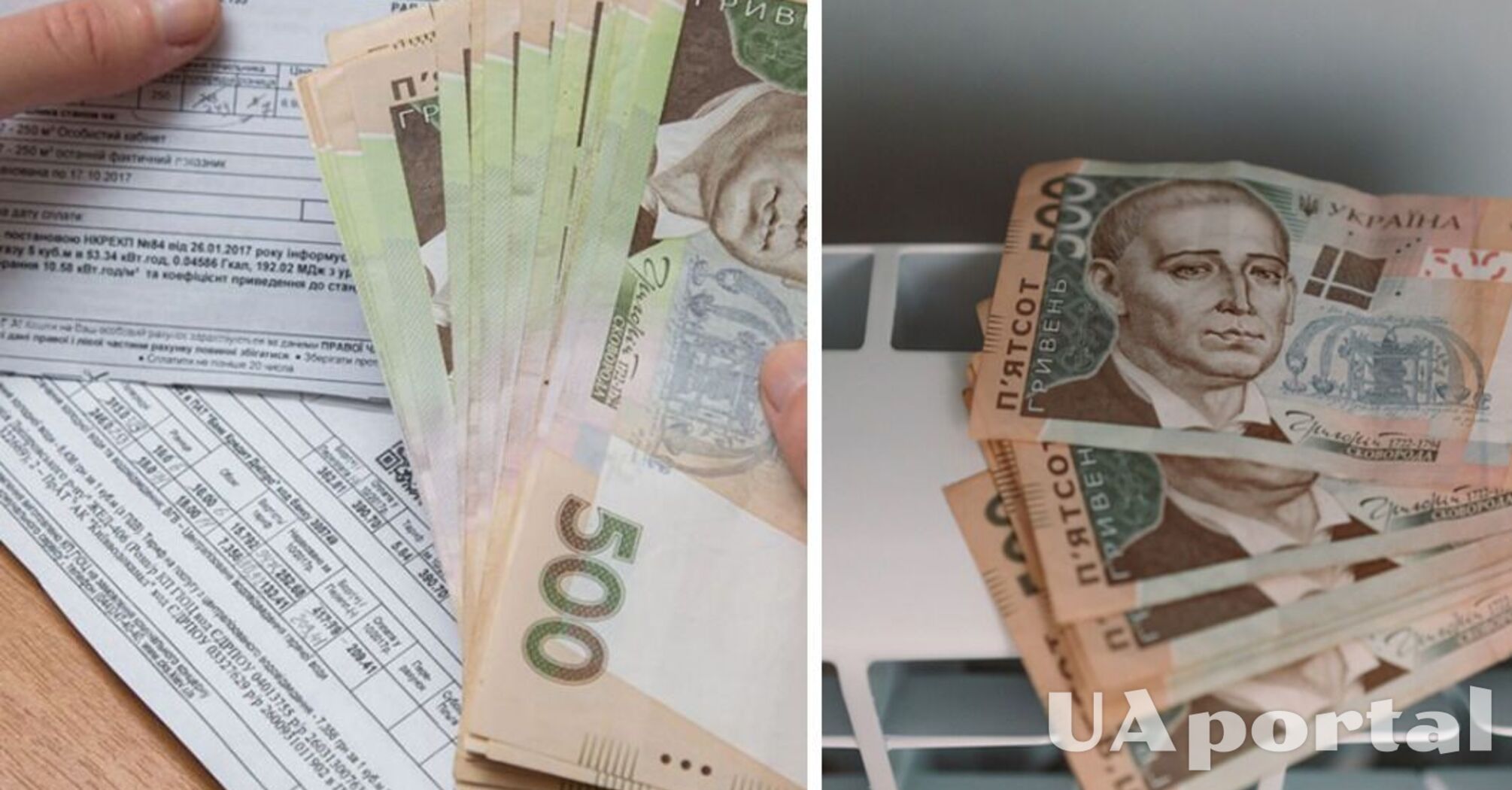 Яка категорія українців має право платити за комуналку 50% вартості 