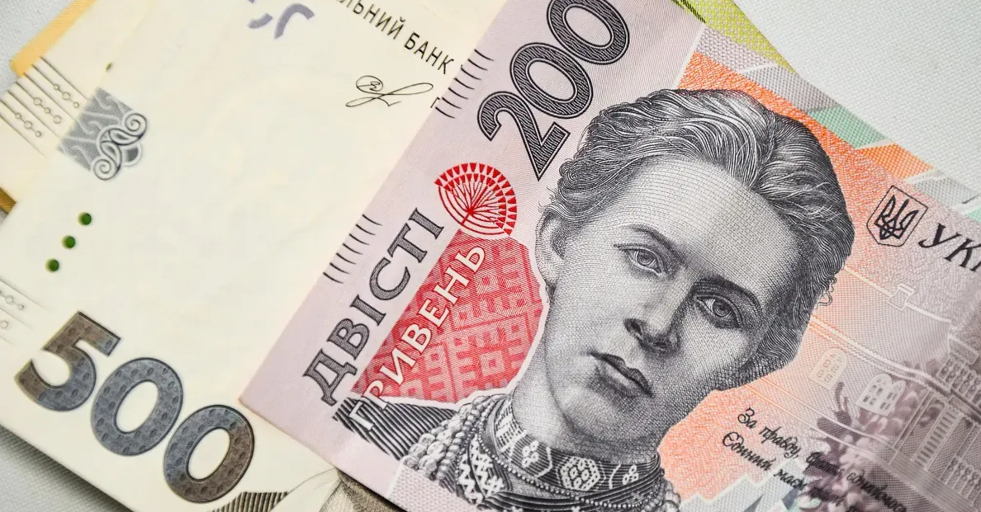 Соціальні виплати передано Пенсійному фонду: які зміни очікують українців з липня 2025 року