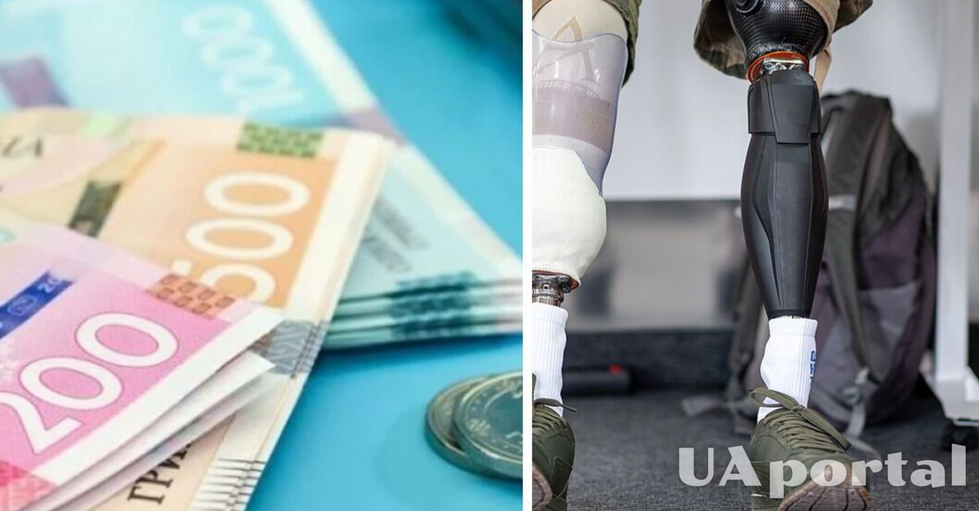 Пенсии по инвалидности: сколько будут получать украинцы в 2025 году