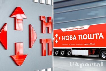 Новая почта ввела ряд ограничений: о чем идет речь