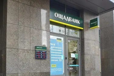 Важливо для клієнтів: український банк змінив термін дії карток - що потрібно знати