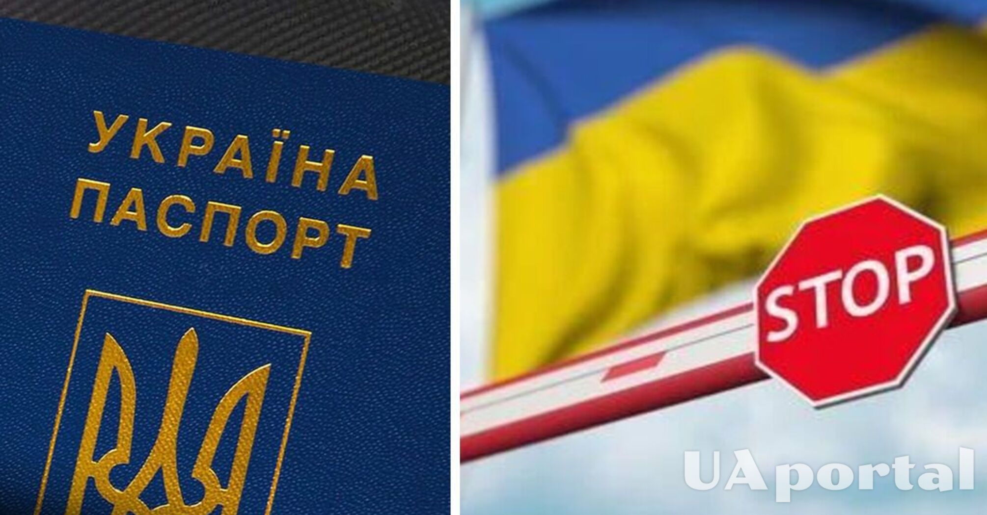 Чи може заброньований військовозобовʼязаний виїхати за кордон у відпустку: пояснення юриста 