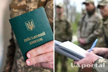 Как понять, что вас объявлено в розыск ТЦК: объяснение юриста