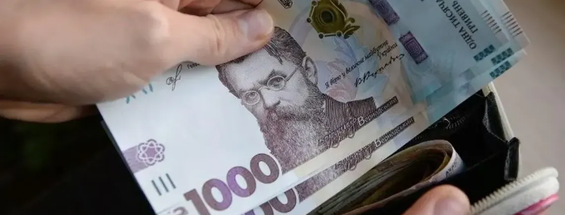 Українцям з липня почнуть виплачувати по 4500 грн: хто зможе отримати