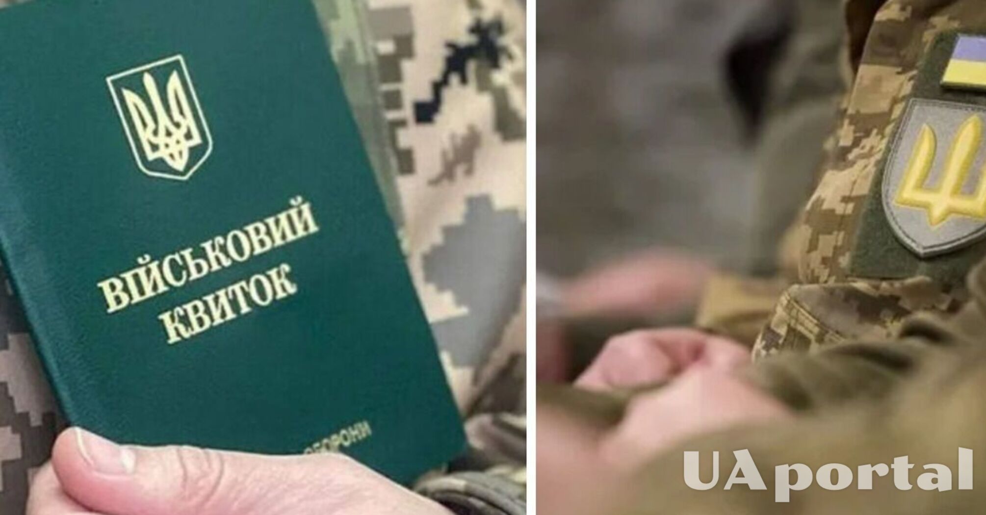 Какой штраф ждет 17-летних военнообязанных в случае нарушения военного учета