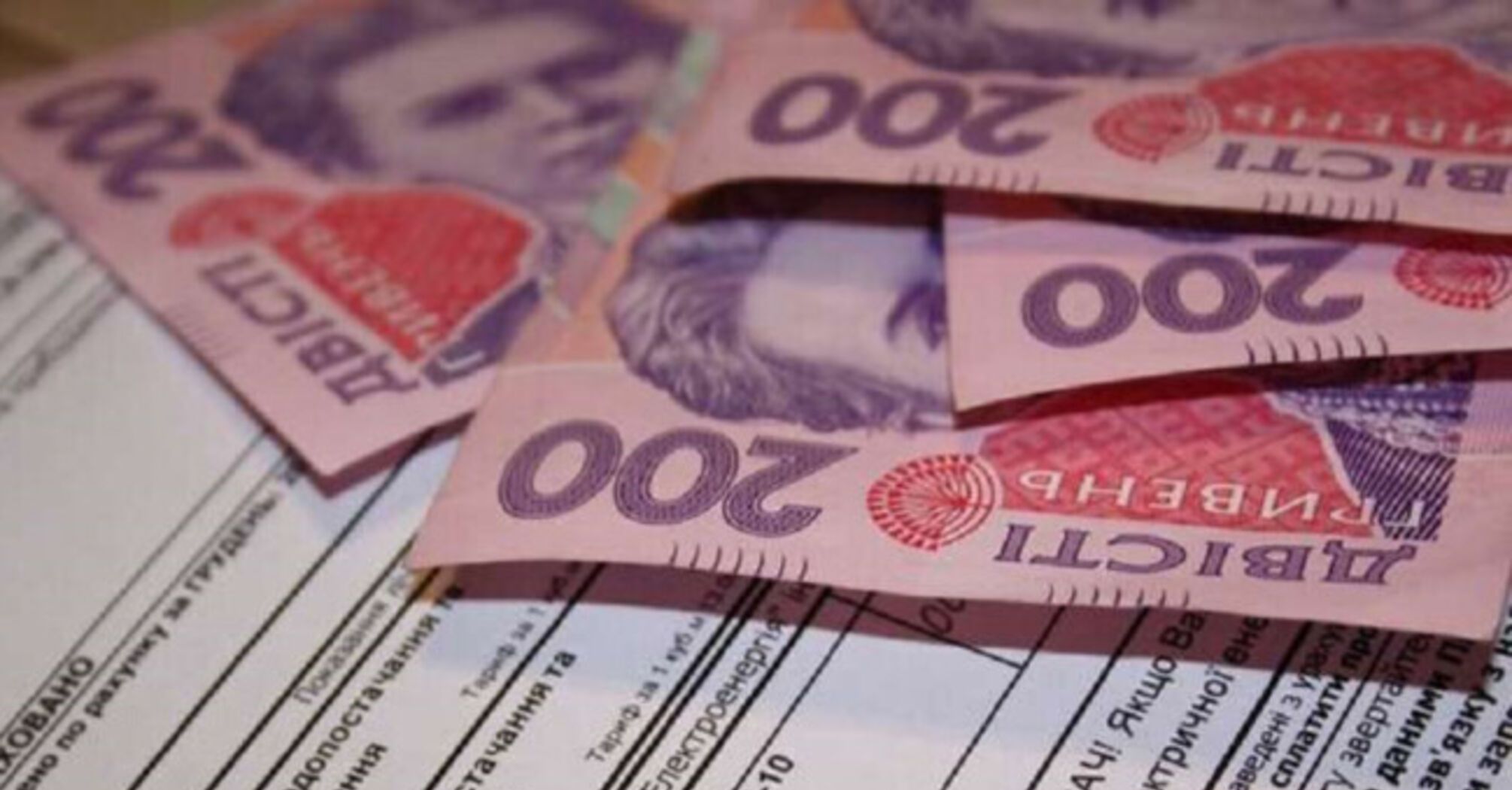 Будьте уважні: українцям масово приходять неправильні рахунки за світло — що робити