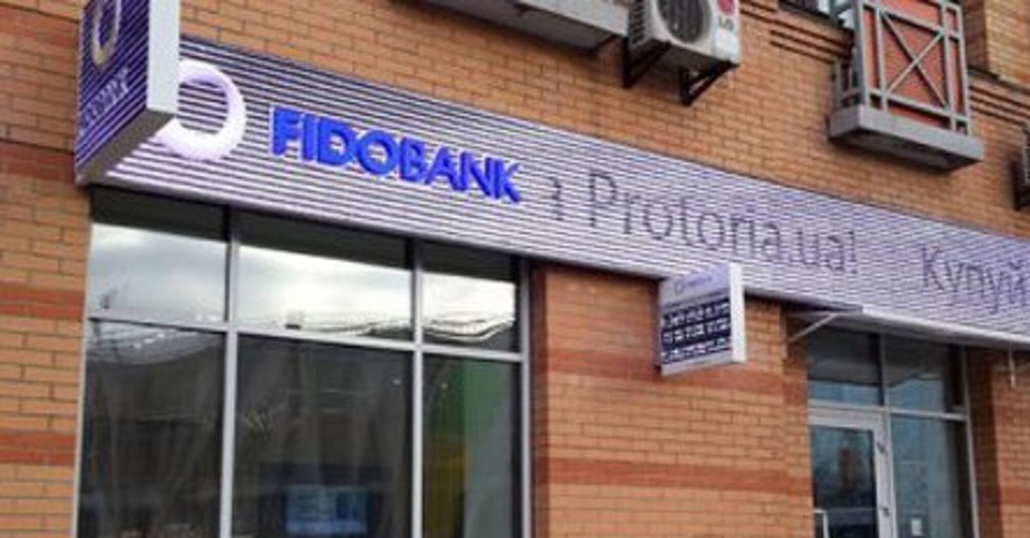 Клієнтам одного з українських банків припинили повертати вклади: яку фінустанову ліквідували