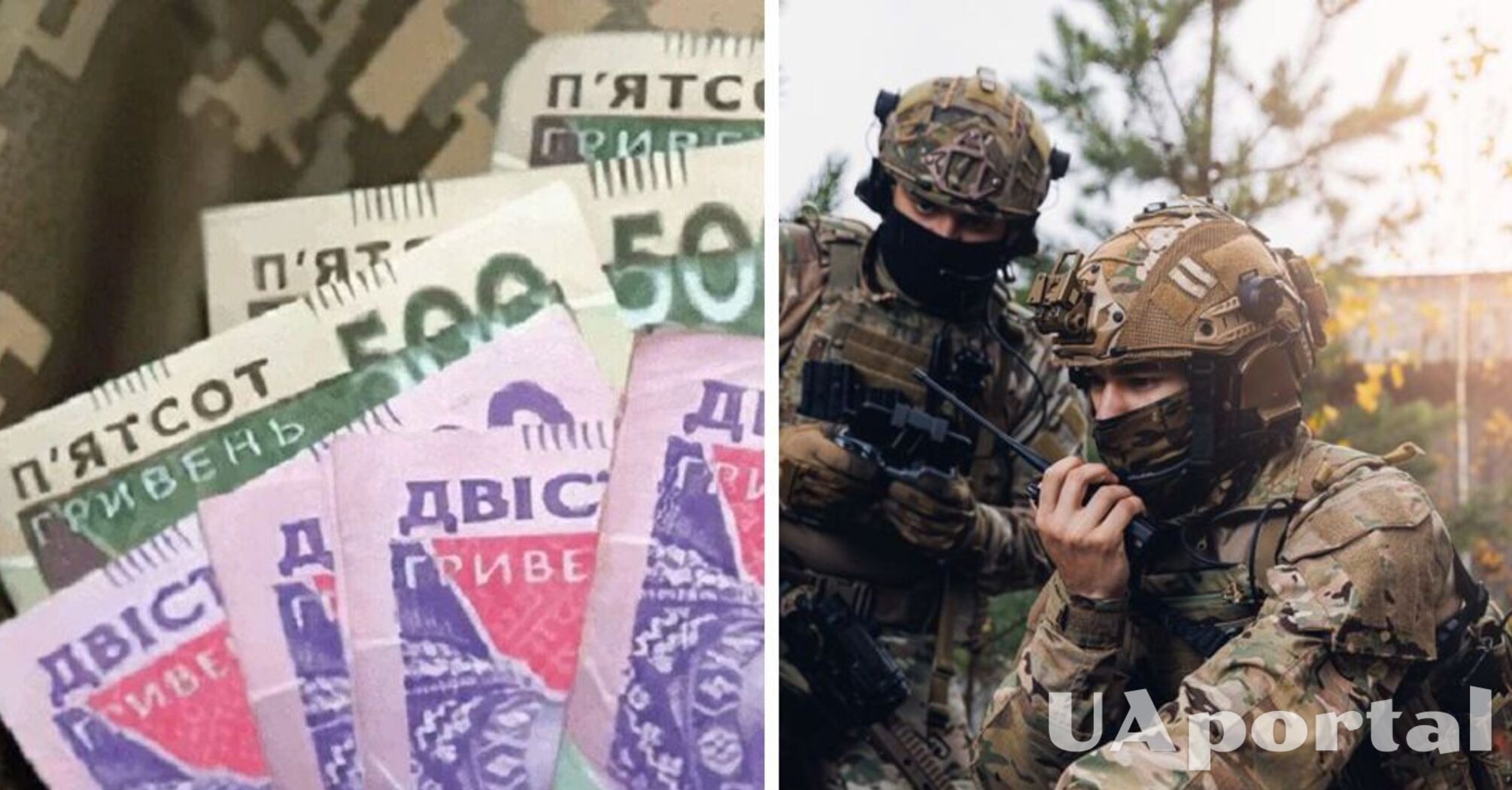 Часть военных может получить доплату в июле: кого касается
