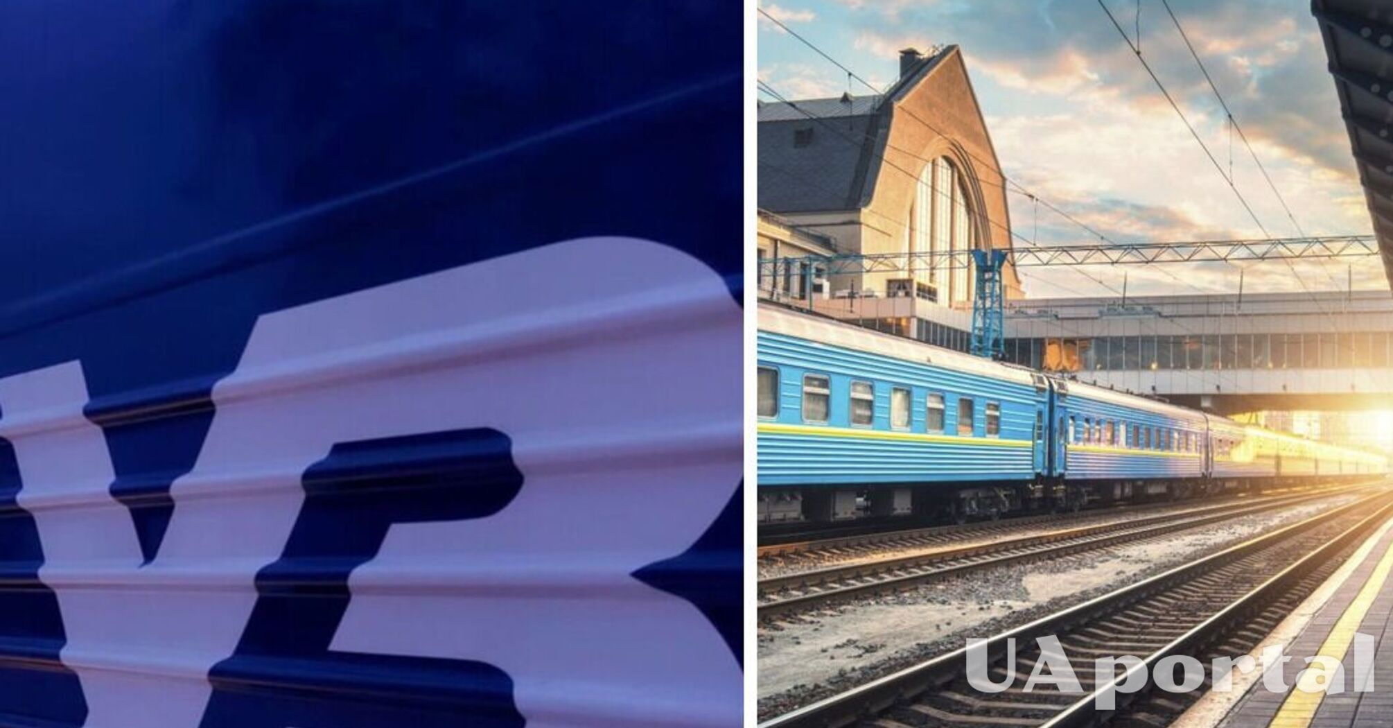 Ви могли про це не знати: які послуги 'Укрзалізниці' є безкоштовними 