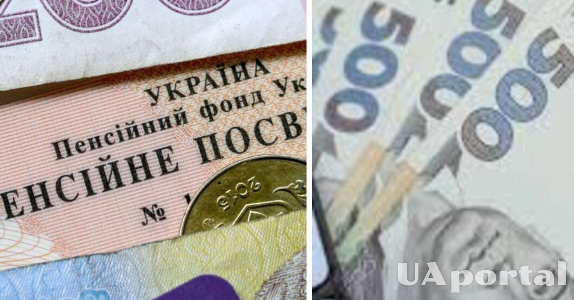 Какая категория украинцев имеет право получать пенсию в размере 60% от зарплаты