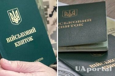 Какая категория украинцев не будет подлежать мобилизации с 1 июля