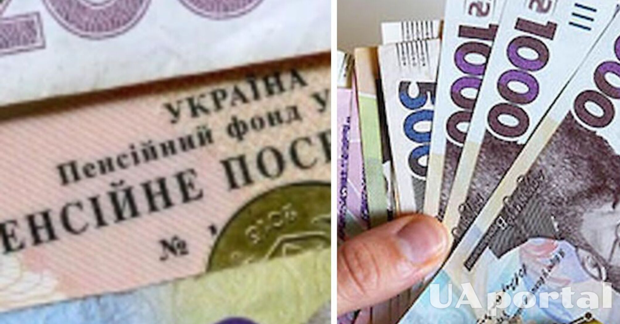Чи зростуть пенсії людей з інвалідністю у липні: відповідь ПФУ