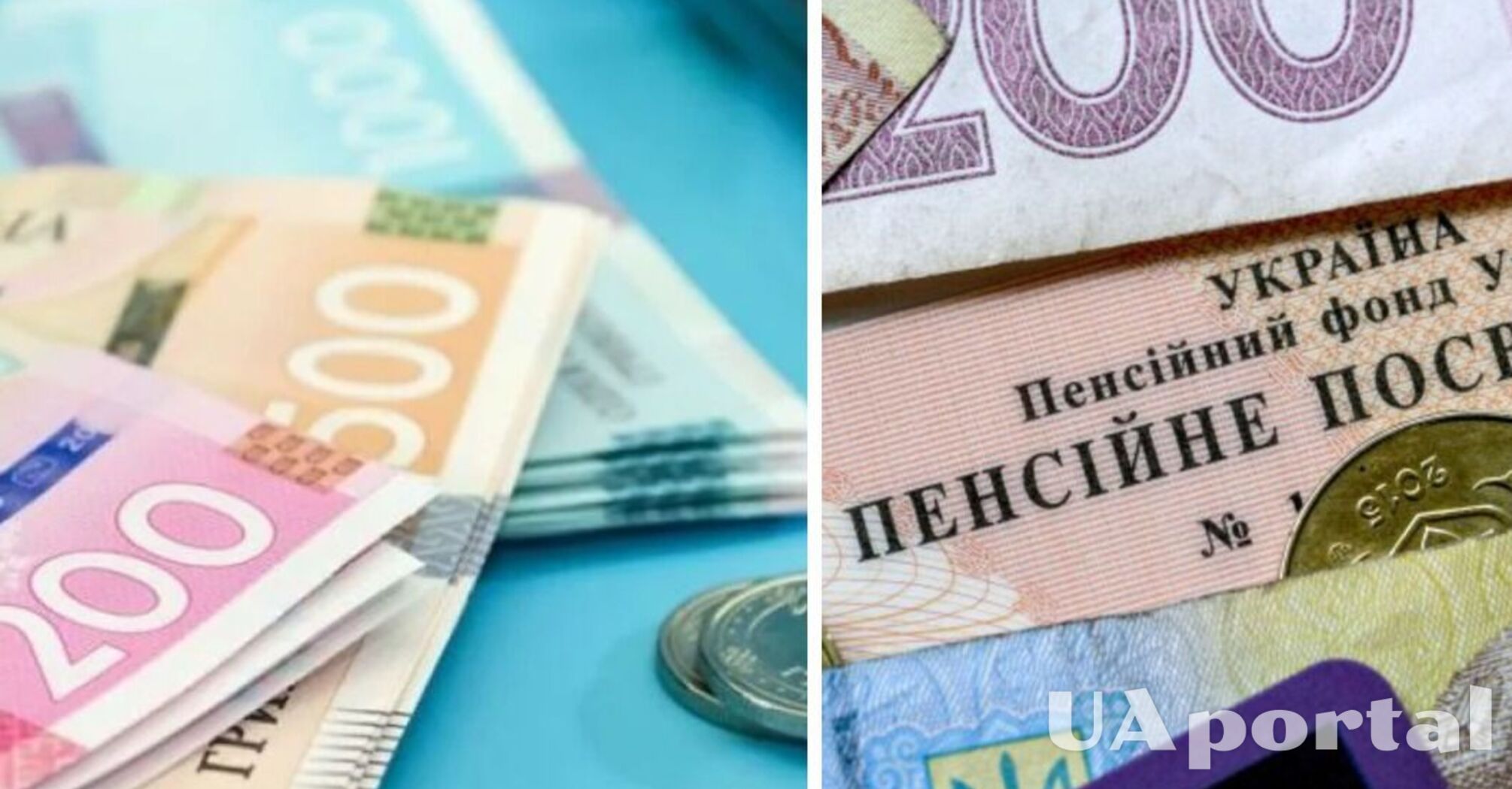 Дострокова пенсія: якій категорії українців можна на неї розраховувати та як оформити виплати 