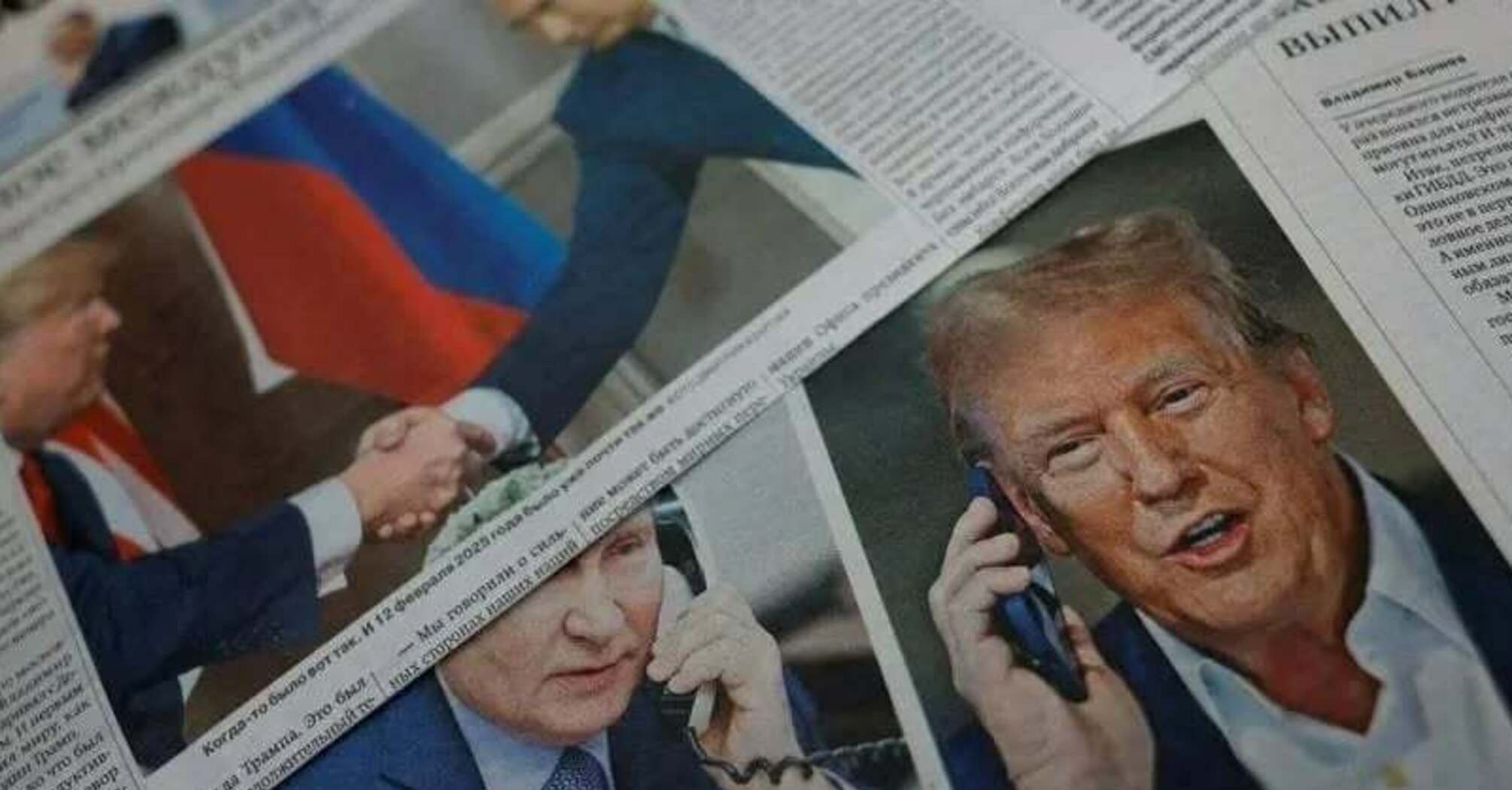 Победить Россию без Трампа