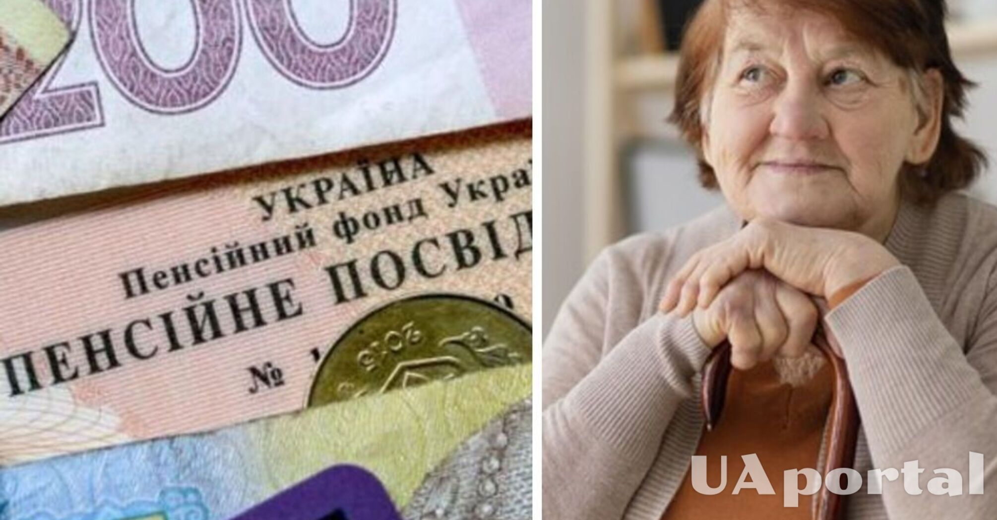 Недостаточный стаж: какой будет пенсия в таком случае