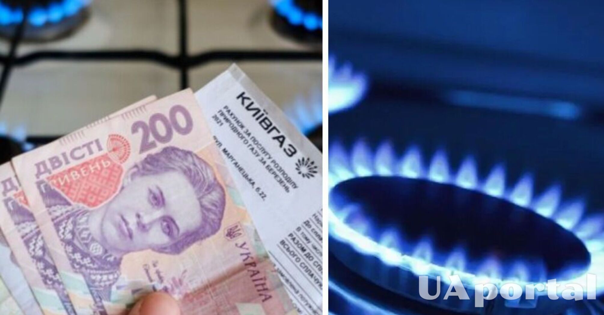 За что потребители газа могут получить значительный штраф