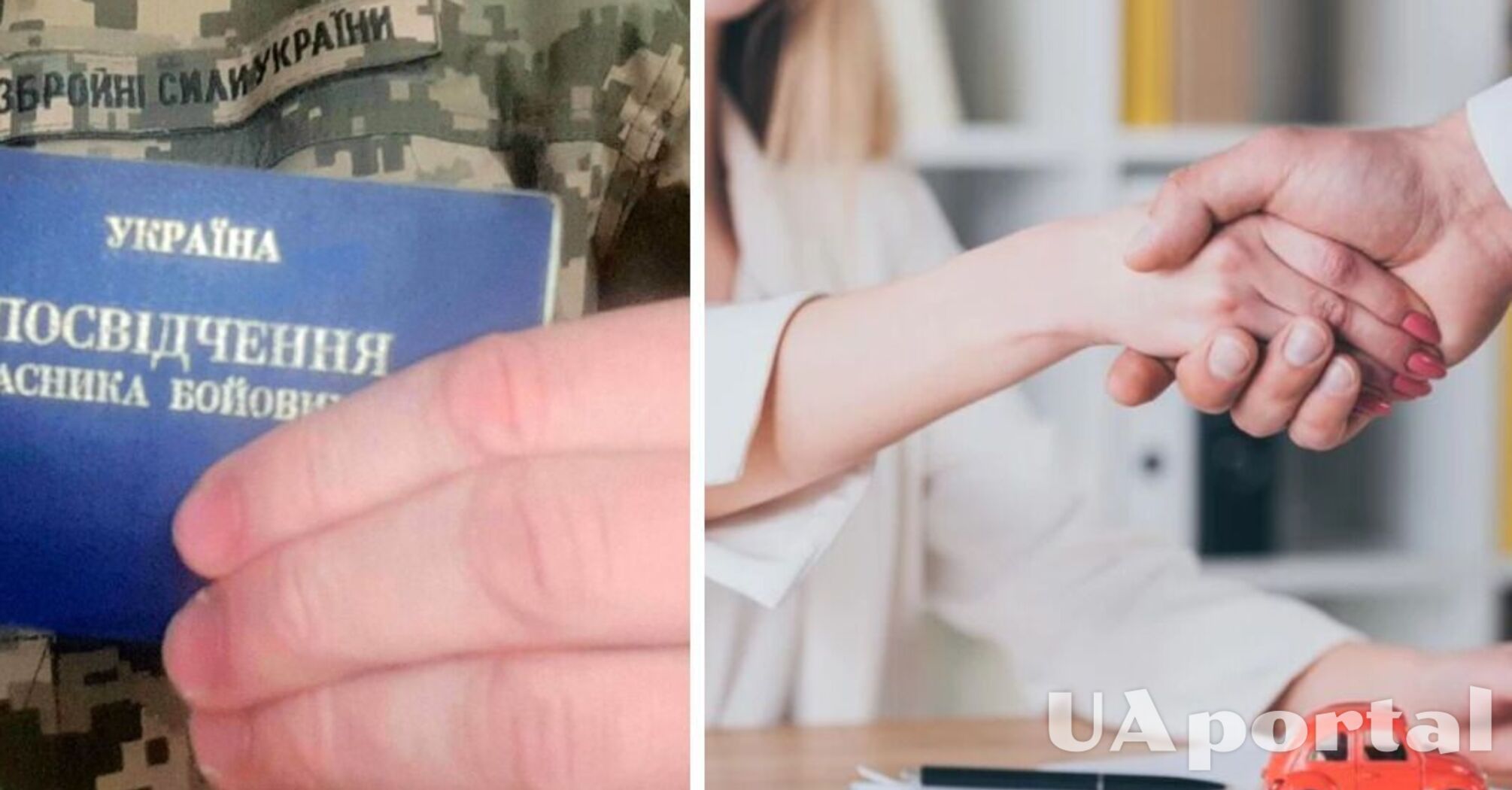 Ссуды для УБД: как получить и на что выдают