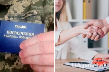 Ссуды для УБД: как получить и на что выдают