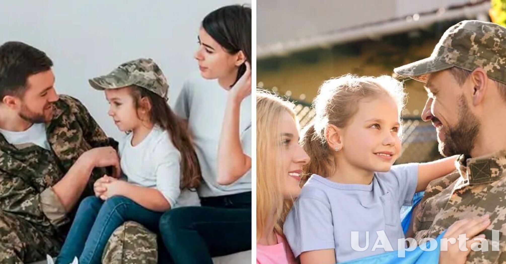 На які пільги мають право дружини учасників бойових дій 