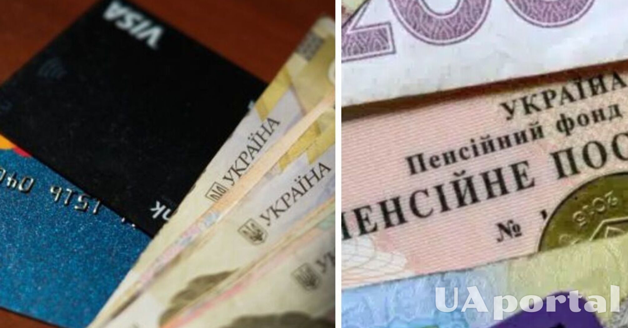 Повысят ли пенсии в Украине в 2025 году: ответ Минсоцполитики