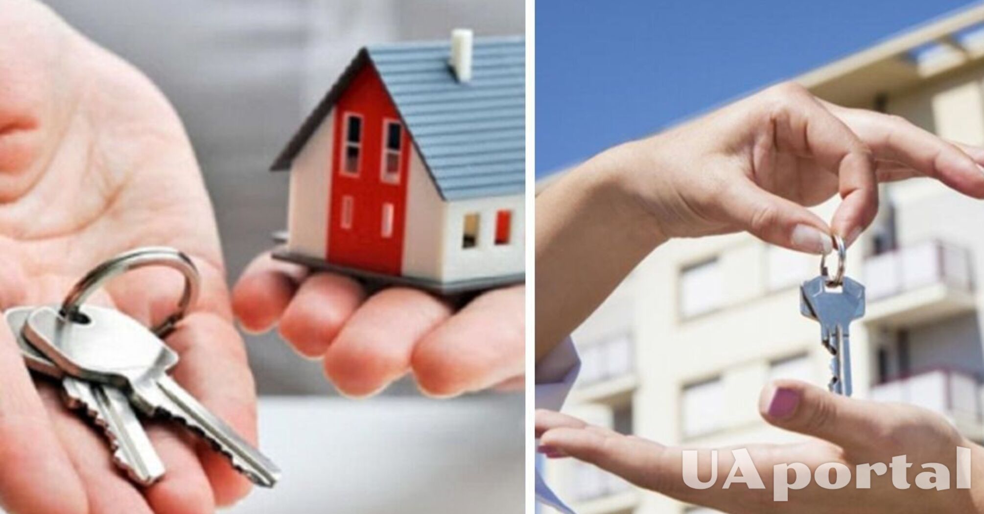 Яка категорія українців має право отримати житло від держави та що для цього потрібно 