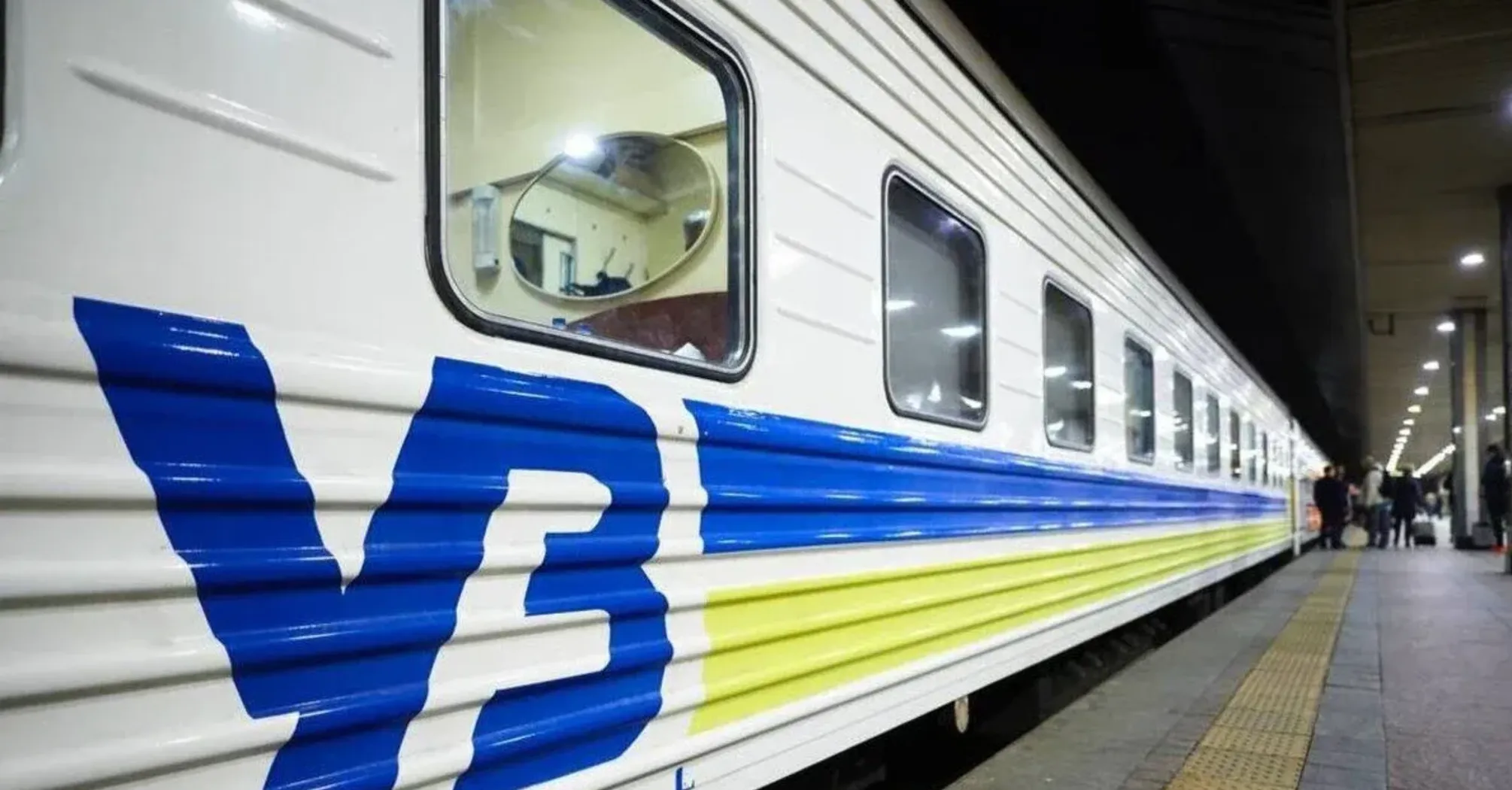 День тижня впливає на ціну квитків на поїзди в Україні: як зекономити при купівлі
