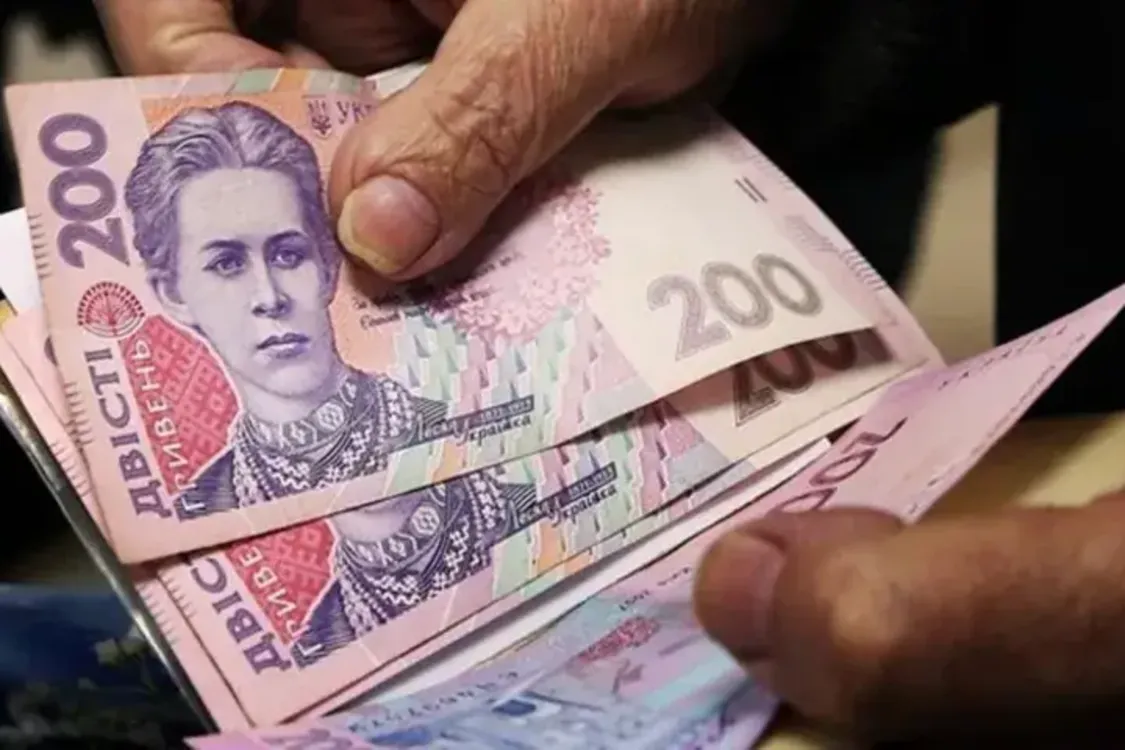 Тринадцатая пенсия в августе: кто из украинцев сможет получить выплату