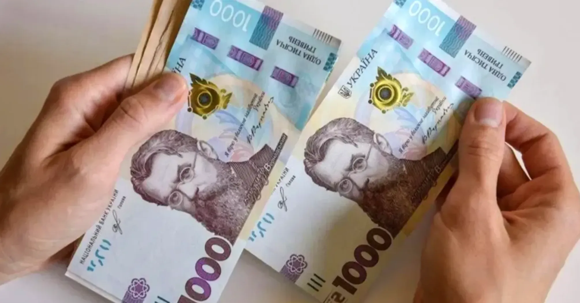 Українцям виплачуватимуть до 1 млн грн допомоги: хто зможе отримати кошти