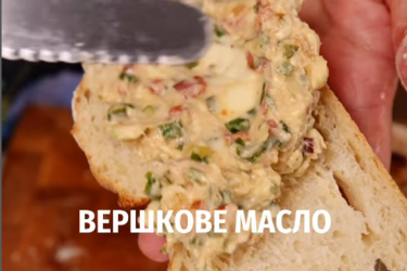 Смачна намазка для бутерброда