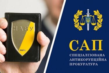 О НАБУ и САП. Это не финальная точка